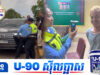 ប៉ីប៉ី ឌី បញ្ជាក់ថាគ្មានសារធាតុញៀ.ននិងថាការវា.យប្រហារលើកនេះបាក់ស្បាតខ្លាំងលែងហ៊ានចង់បើកហេ្វកប៊ុក