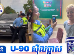 ប៉ីប៉ី ឌី បញ្ជាក់ថាគ្មានសារធាតុញៀ.ននិងថាការវា.យប្រហារលើកនេះបាក់ស្បាតខ្លាំងលែងហ៊ានចង់បើកហេ្វកប៊ុក