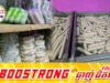 រកឃើញរោងចក្រថៃផលិតសាច់ប៉ាតេ និងប្រហិតគ្មានអនាម័យលក់ទូទាំងប្រទេសអស់រយៈពេល១០ឆ្នាំ