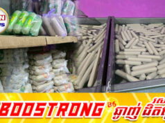 រកឃើញរោងចក្រថៃផលិតសាច់ប៉ាតេ និងប្រហិតគ្មានអនាម័យលក់ទូទាំងប្រទេសអស់រយៈពេល១០ឆ្នាំ