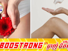 តើការប្រើប្រាស់ទឹកអនាម័យដែលមានក្លិនក្រអូបចាំបាច់ដែរឬទេសម្រាប់ស្ត្រី?