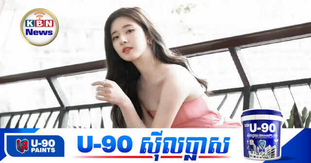 KBN9