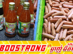ពលរដ្ឋហាក់បាត់បង់ទំនុកចិត្ត ក្រោយអាជីវករក្នុងស្រុកមួយចំនួនលក់ដូរបោ.កបញ្ឆោតតែគ្នាឯង