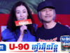 Cecilia Cheung បង្ហាញទង្វើមួយទៅកាន់ ទិនហ្វី ក្នុងថ្ងៃកំណើតឈានចូលអាយុ៦៤ឆ្នាំ