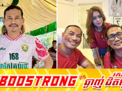 តារាកំប្លែង ពាក់មី ធ្លាក់ចុះអ្នកតាមដានយ៉ាងគំហុក
