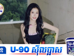 Esther Yu ប្រឈមមុខនឹងបញ្ហាក្នុងការជ្រើសរើសតួសម្តែង