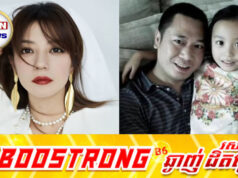 អតីតស្វាមីរបស់ Zhao Wei កំពុងស្ថិតក្នុងស្ថានភាពលំបាកខ្លាំង
