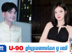 សុខ លីន អៀង វុត្ថា និង មករា ប៉ះសម្តីគ្នាផ្អើលហ្វេកប៊ុក