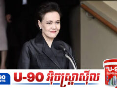 ពលរដ្ឋរិះគ.ន់ចំៗ! គម្រោង «អាហារ ១ចាន តម្លៃ ៤០បាត» របស់រដ្ឋមន្ត្រីពាណិជ្ជកម្មថៃ គ្មានបានការ!
