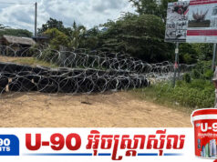 សារព័ត៌មានអន្តរជាតិធំៗ បន្តចុះផ្សាយពីសកម្មភាពព័ទ្ធបន្លាលួសដោយខុសច្បាប់របស់យោធាថៃលើទឹកដីកម្ពុជា