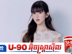 Zhao Lusi បង្កឱ្យមានប្រតិកម្មចម្រុះក្រោយស្ទូឌីយោប្រកាសជ្រើសរើសស្រ្គីបដើមដែលមានគុណភាព
