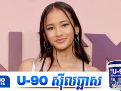 តារាសម្តែងក្នុងរឿង ហ្គត់ស៊ីឡានិងកុង មរណភាពទាំងវ័យក្មេងដោយសារគ្រោះថ្នាក់ចរាចរណ៍
