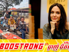 តារាសម្តែង Angelina Jolie រម្លឹកខួប១ឆ្នាំដែលសង្គ្រា.មចាប់ផ្តើមនៅតាមបណ្តោយព្រំដែនកម្ពុជា