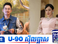 អ្នកវិភាគឯករាជ្យ បង្ហោះសារបែបនេះអ្នកលេងបណ្តាញសង្គមសសង្ស័យថាសំដៅទៅកាន់ ប៉ីប៉ី ឌី