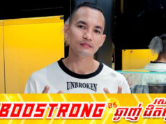 ទីបំផុត ជា សុជាតិ និយាយប៉ុន្មានម៉ាត់ក្រោយមានរឿងចម្រូងចម្រាសផ្អើលអស់មហាជន
