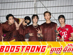 BTS លើកកម្ពស់កូរ៉េខាងត្បូងទៅកាន់កម្រិតថ្មីមួយនៅលើតន្ត្រីពិភពលោក