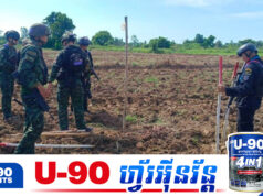 ករណីថ្មី! ទាហានថៃជាន់មីនដា.ច់ជើងនៅក្បែរភូមិព្រៃចាន់ និងភូមិជោគជ័យរបស់កម្ពុជា