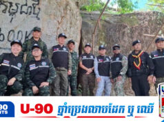 ក្រុម AOT ថៃនាំទ័ពប្រដាប់អាវុ.ធឆ្លងដែនបំពានចូលក្នុងអធិបតេយ្យភាពកម្ពុជា នៅតំបន់ប្រាសាទខ្នារ