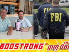 FBI បើកការស៊ើបអង្កេតលើសហព័ន្ធបាល់ទាត់អាហ្សង់ទីន ជុំវិញការលាងលុយកខ្វក់៣០០លានដុល្លារ