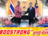 វិវាទពាណិជ្ជកម្មគ្រឿងសមុទ្ររវាងថៃ និងម៉ាឡេស៊ី បានឈានដល់ដំណាក់កាលចរចាសម្របសម្រួលហើយ