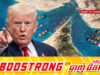 តានតឹងខ្លាំង! Trump ព្រមានប្រមូលប្រាក់ពីគ្រប់នាវាដែលឆ្លងកាត់ច្រកសមុទ្រ Hormuz