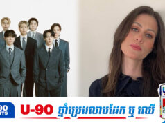 Influencer ប្រេស៊ីលម្នាក់រងការរិះគន់ដូចព្យុះរហូតដល់ចាក់សោរបណ្តាញសង្គមក្រោយរិះគ.ន់ក្រុម BTS
