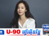 Yuri ចាកចេញពីផលិតកម្ម SM ក្រោយរួមសុខទុក្ខអស់រយៈពេលជិត២០ឆ្នាំ