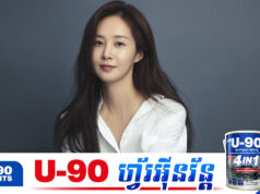 Yuri ចាកចេញពីផលិតកម្ម SM ក្រោយរួមសុខទុក្ខអស់រយៈពេលជិត២០ឆ្នាំ