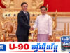 ថៃតាំងខ្លួនជាអ្នកជិតខាងល្អ សន្យាផ្ដល់ទឹកដីឲ្យមីយ៉ាន់ម៉ា ជួបចរចាជាមួយក្រុមផ្ដាច់ខ្លួនដើម្បីបញ្ចប់ជម្លោះ