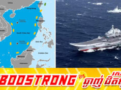 ប្រឈមមុខជាថ្មី! ចិនព្រមានជប៉ុនកុំឱ្យលូកដៃជ្រៀតជ្រែកក្នុងបញ្ហាសមុទ្រចិនខាងត្បូង