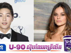 ធ្លាយពាក្យចចាមអារ៉ាមថា Song Joong Ki លែងលះលើកទីពីរ