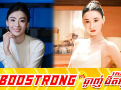 Cecilia Cheung រួចផុតពីគ្រោះថ្នាក់ហេតុការណ៍ផ្ទុះកង់ឡាន