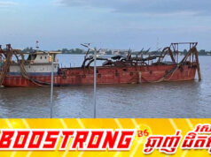 ហ៊ានណាស់! សាឡង់បូមខ្សាច់វៀតណាម ១ គ្រឿង លួ.ចឆ្លងដែនខុសច្បាប់ចូលកម្ពុជា