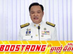 ផ្ទៃក្នុងរង្គោះរង្គើ! ប្រជាប្រិយភាពលោក អានុទីន និងបក្សភូមិចៃថៃ កំពុងដាំក្បាលចុះក្នុងពេលដំណាលគ្នា