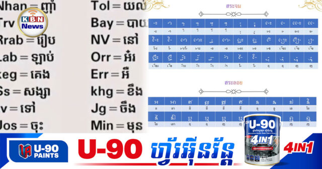 KBN16