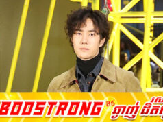 Wang Yibo ក្លាយជាស្តេចនៃការផ្សាយពាណិជ្ជកម្មនៅក្នុងប្រទេសចិន