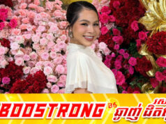 វ៉ាន់ នីឡា រំភើបចិត្តខ្លាំងទោះបីលែងល្បីទៀតក៏ថ្វីក្រោយមានបទចម្រៀងឈានដល់៣៩ M Views
