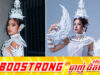 ឈុតតំណាងជាតិពណ៌សរបស់ ហុក សារិតុលា បង្កប់អត្ថន័យជ្រាលជ្រៅ