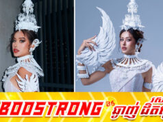 ឈុតតំណាងជាតិពណ៌សរបស់ ហុក សារិតុលា បង្កប់អត្ថន័យជ្រាលជ្រៅ