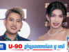 ទ្រី សក្កដា ហាក់អន់ចិត្តដែល ម៉ែសេះ មិនអាចឈ្នះពានរង្វាន់