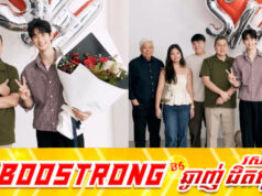Kim Soo Hyun បានវិលត្រឡប់មកវិញហើយ