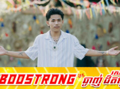 ទេព ពិសិដ្ឋ ធ្វើឱ្យកក្រើកនៅលើទឹកដីកូរ៉េខាងត្បូង