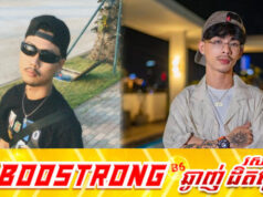 វីតូ បង្ហើបដំរួយមួយក្រោយអ្នកគាំទ្ររអ៊ូថា វណ្ណដា ស្ងប់ស្ងាត់