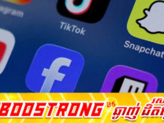 វៀតណាមស្នើច្បាប់ហាមកុមារអាយុក្រោម ១៦ ឆ្នាំមិនឱ្យបង្ហោះ ឬបញ្ចេញមតិ លើបណ្តាញសង្គម ខណៈ Meta និង TikTok ចេញមុខជំទាស់