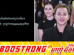 ប៉ីប៉ី ឌី កំពុងស្ថិតក្នុងស្ថានភាពទន់ជ្រាយ ខណៈមិនឃើញមុខនៅក្នុងវីដេអូថ្មី