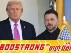 ជំនួបការទូតក្តៅគគុក! លោក Trump ត្រៀមចរចាផ្ទាល់ជាមួយមេដឹកនាំអ៊ុយក្រែននៅទឹកដីតួកគី ដើម្បីបើកផ្លូវបញ្ចប់សង្គ្រា.ម