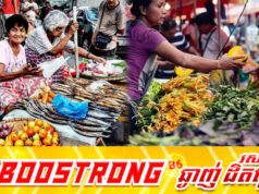 រដ្ឋាភិបាលហ្វីលីពីនចេញមុខអន្តរាគមន៍ដំឡើងប្រាក់ឈ្នួលភ្លាមៗ ក្រោយពលរដ្ឋរអ៊ូរទាំរឿងទំនិញឡើងថ្លៃ