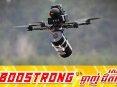 បែកការណ៍សម្ងាត់! អាល្លឺម៉ង់ចំណាយប្រាក់រាប់លានដុល្លារទិញដ្រូនវាយប្រ.ហារ ៥០,០០០គ្រឿងឱ្យអ៊ុយក្រែន