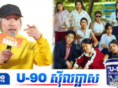 ទិនហ្វី ស្រក់ទឹកភ្នែកក្រោយខ្សែភាពយន្តរបស់លោករកចំណូលបានជាង១០០លានដុល្លារ