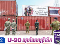 ក្ដៅគគុក! ថៃចោ.ទកម្ពុជាថា «បិទទ្វារចរចាព្រំដែនគោក» ក្រោយរត់រកខ្នងបង្អែកច្បាប់អន្តរជាតិ